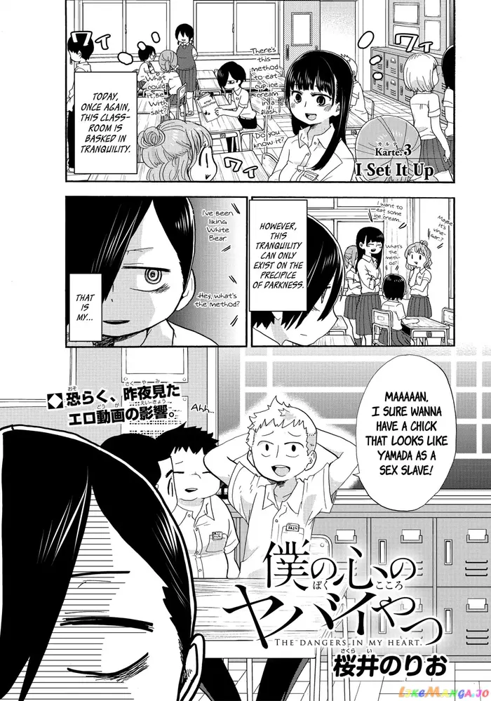 The Dangers in My Heart Chapter 3 image 02_optimized